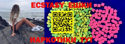 ГАЛЛЮЦИНОГЕННЫЕ ГРИБЫ Пенза