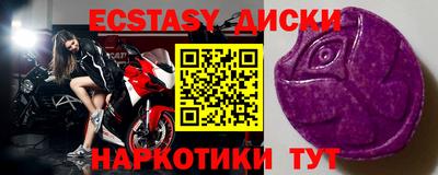 ГАЛЛЮЦИНОГЕННЫЕ ГРИБЫ Пенза