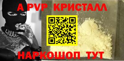 mdpv Партизанск