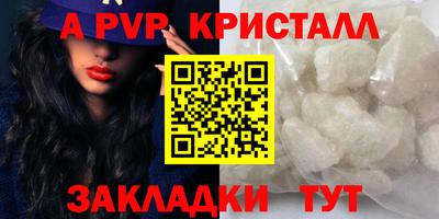 mdpv Нягань