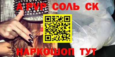 эйфоретик Первоуральск