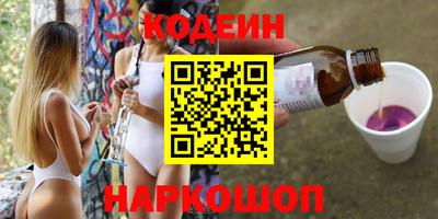 ГАЛЛЮЦИНОГЕННЫЕ ГРИБЫ Пенза