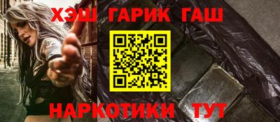 ГАЛЛЮЦИНОГЕННЫЕ ГРИБЫ Пенза