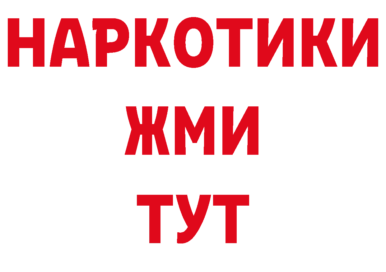 Героин хмурый маркетплейс darknet OMG Славгород