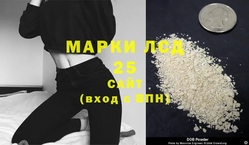 Лсд 25 экстази ecstasy  даркнет сайт  Славгород 