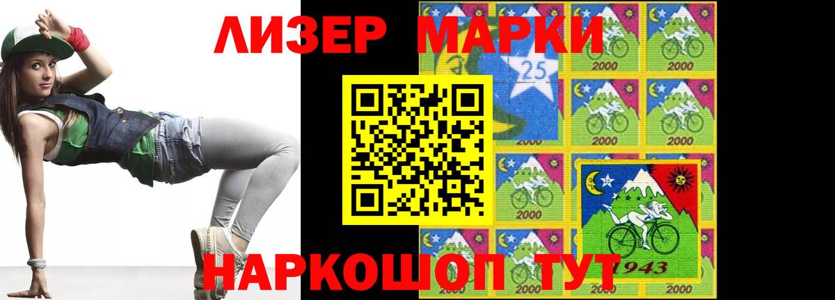 LSD-25 экстази кислота  Вход с VPN  Славгород  Лсд 25 экстази  Лсд 25 экстази ecstasy 