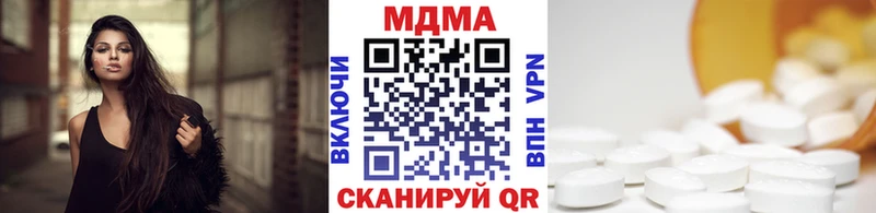 где продают   Славгород  MDMA crystal 