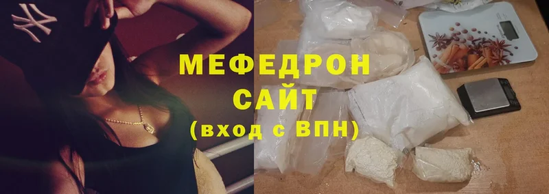 Мефедрон мука  Славгород 