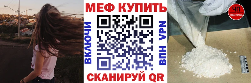 mega рабочий сайт  Славгород  дарк нет формула  Меф кристаллы 