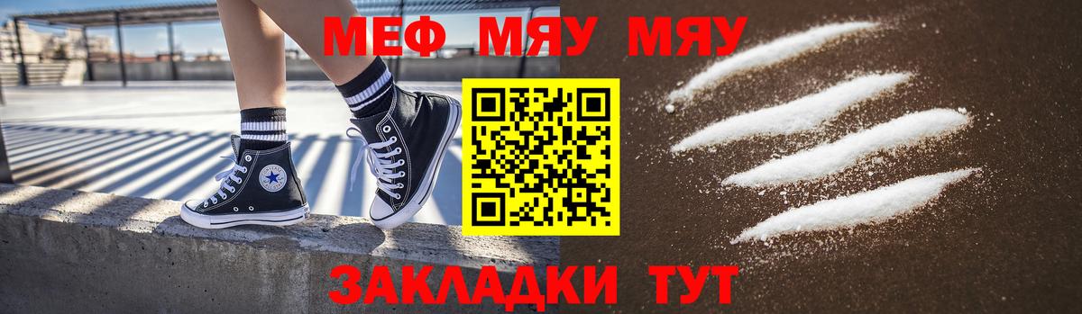 МЯУ-МЯУ  МЯУ-МЯУ мяу мяу  Вход с VPN  Славгород 