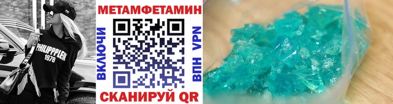 KRAKEN ссылка  где купить наркоту  нарко площадка какой сайт  МЕТАМФЕТАМИН витя  Славгород 