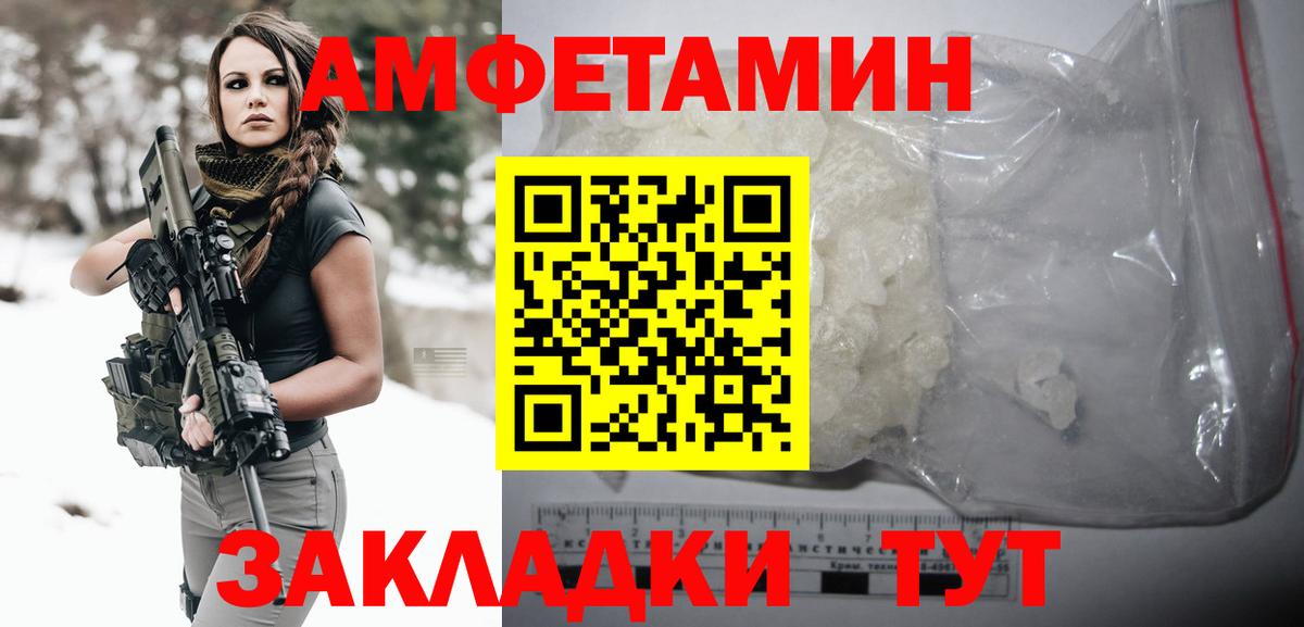 МЕТАМФЕТАМИН витя  Метамфетамин  МЕТАМФЕТАМИН витя  Славгород  Вход с VPN 