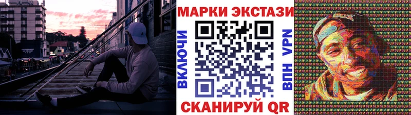 сколько стоит Славгород Марки N-bome 1500мкг