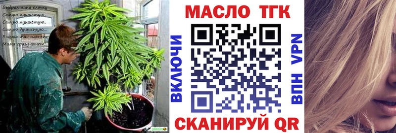 Дистиллят ТГК жижа  Славгород 