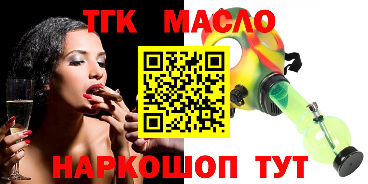 Дистиллят ТГК Wax Славгород