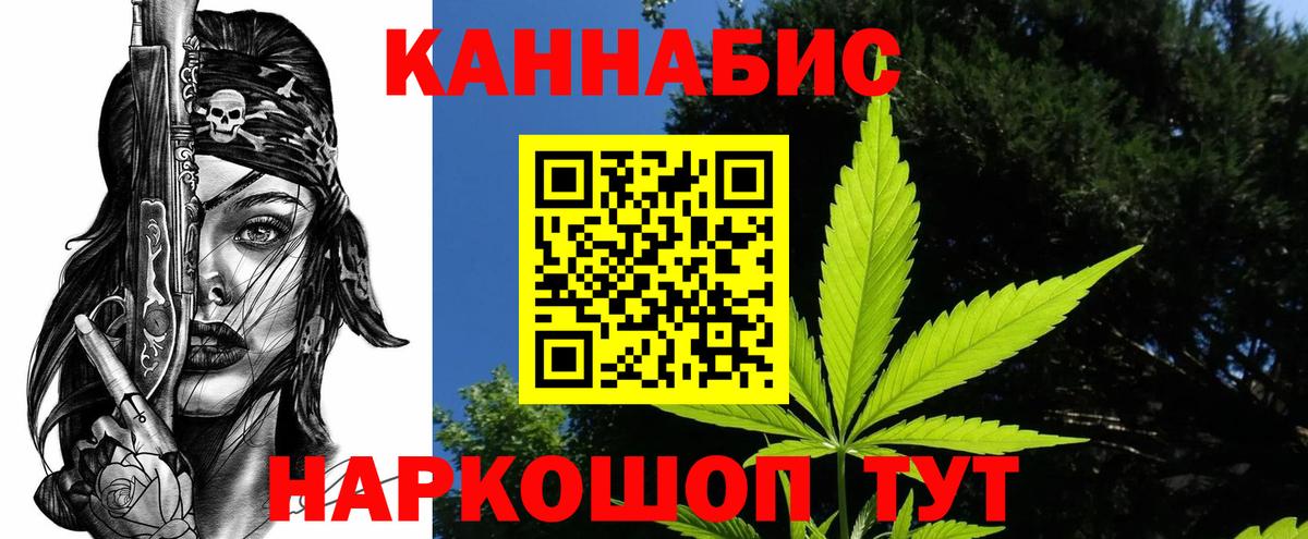 Бошки марихуана AK-47  Конопля индика  Конопля OG Kush  Славгород  Вход с VPN  Каннабис сатива 